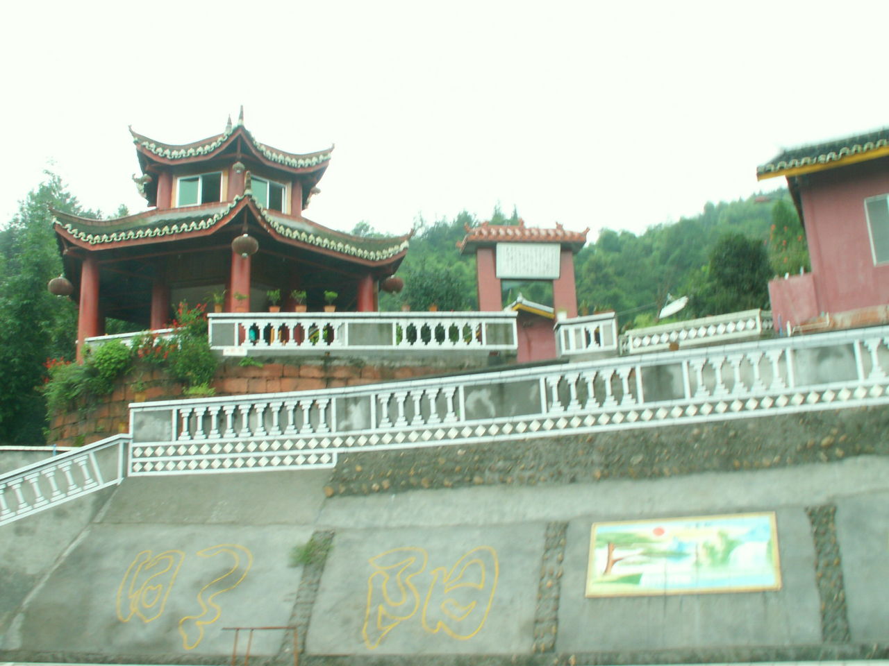 黑熊谷森林公园