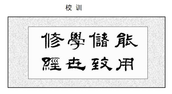 南京大学航空航天大学金城学院
