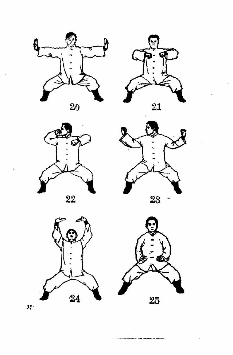  p>四平马步桩功,姿势低平,功架开展,强度较大.