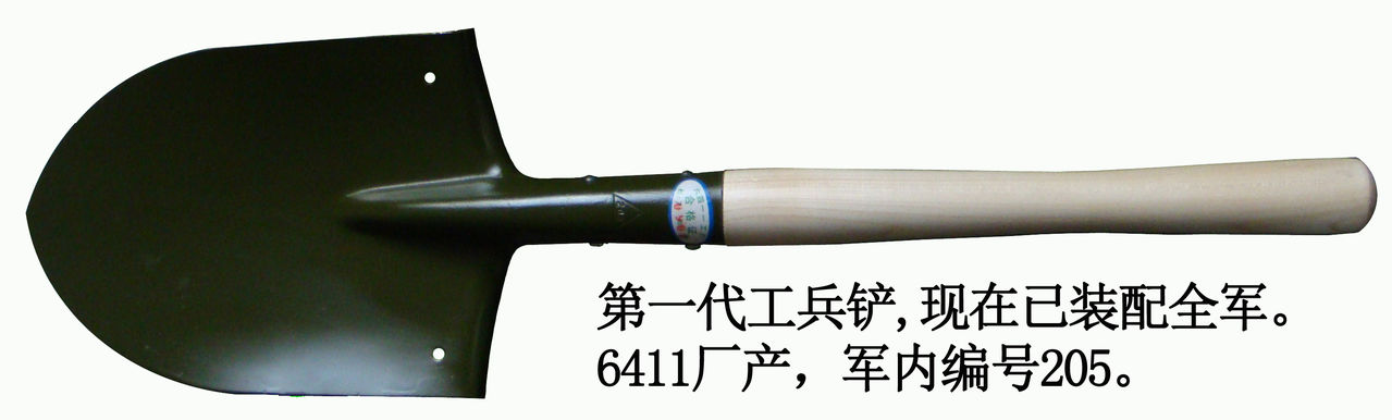  p data-id="gnwybtnxhf">工兵铲,经三代铲改进为折叠两次,手柄为类