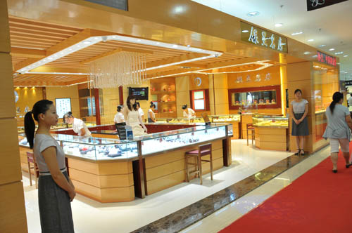 大同银星金店