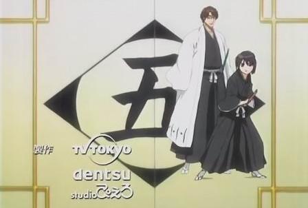 是护庭 a target="_blank" href="/item/十三番队/9579850