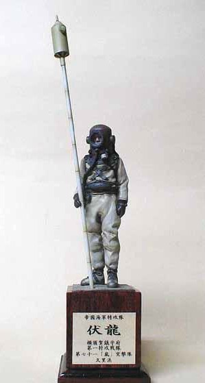  p data-id="gnyx56ik7c">"伏龙"单兵水下攻击系统,又称"伏龙特攻队"