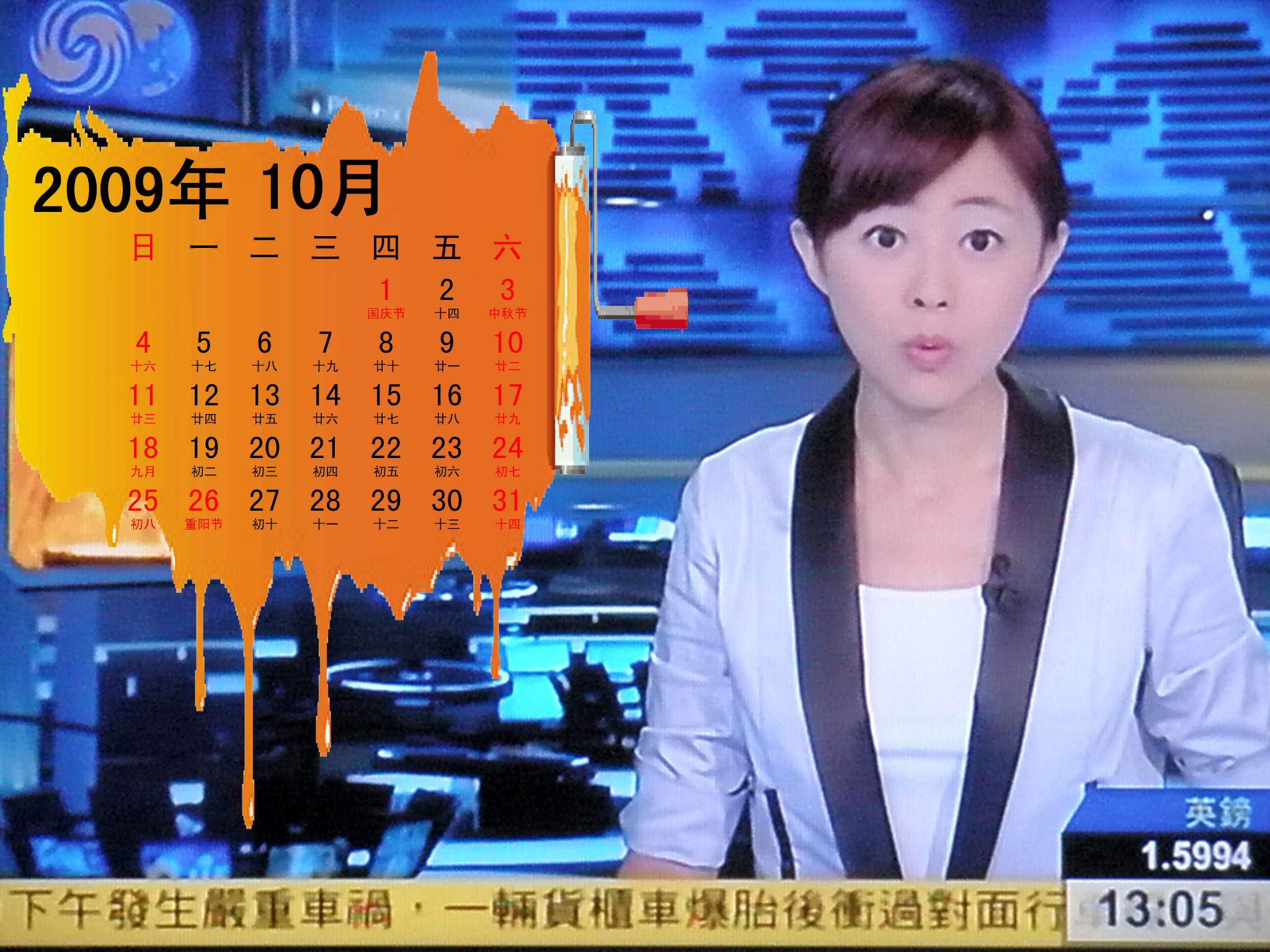  p data-id="gnrxzc8lyw">杨舒   女,1984年10月26日出生,云南 a