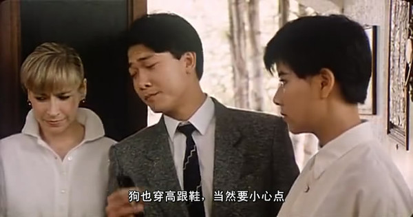  p>《师姐大晒》由宝禾电影制作有限公司1989年出品制作, a href="#"