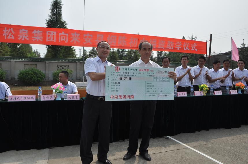  p>烟陈初中地处 a target="_blank" href="/item/来安县/8344022"