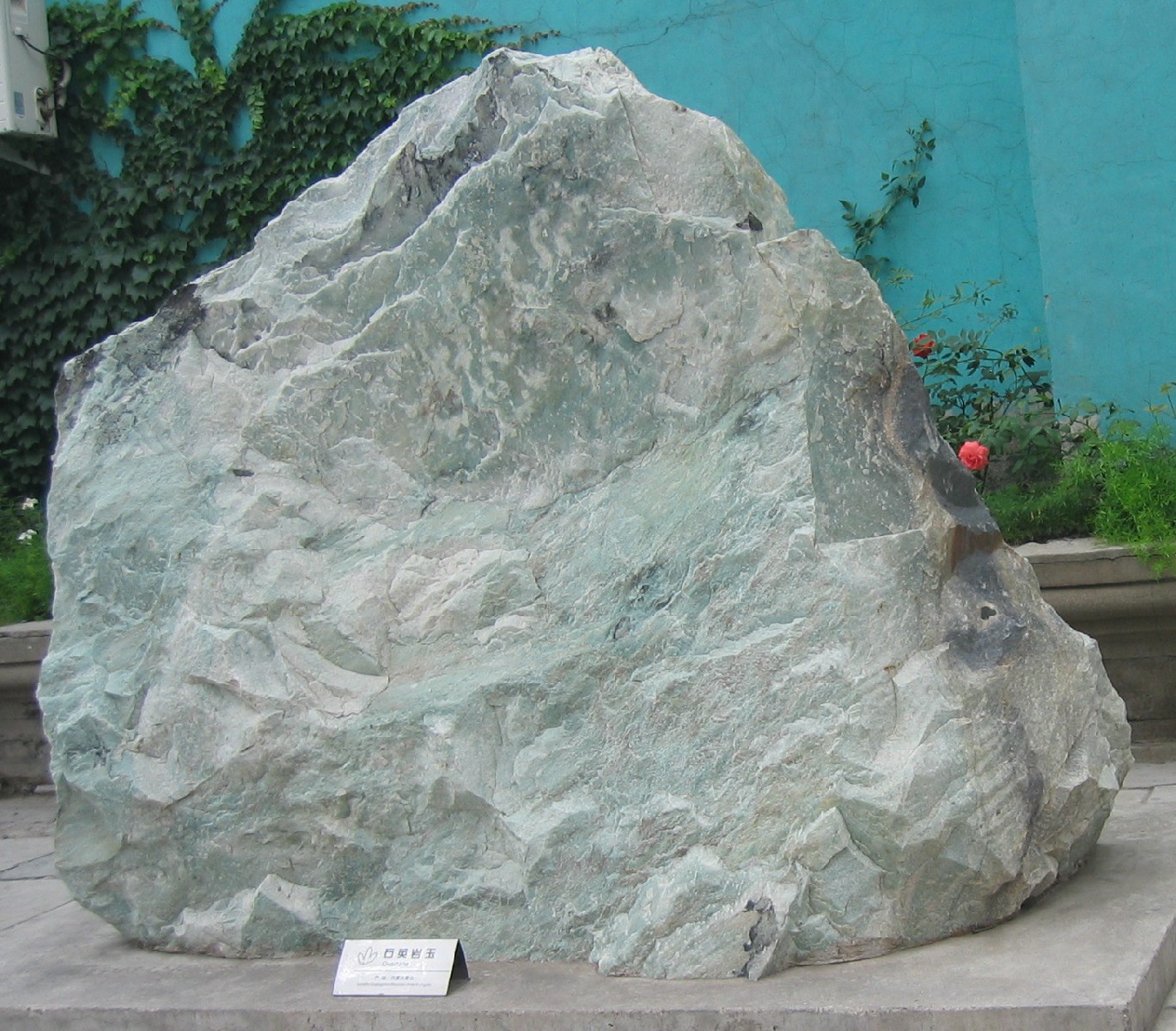  p>石英岩quartzite(aventurine quartzite)  a href="#" data-lemma