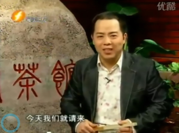 大家茶馆