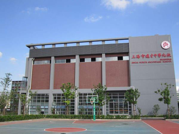 上海进才中学北校