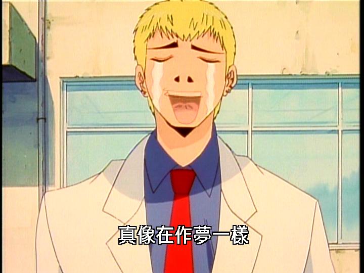  p>鬼冢英吉,日本漫画《 a target="_blank" href="/item/麻辣教师gto