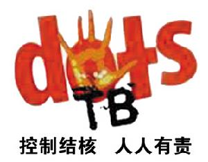 world tuberculosis day