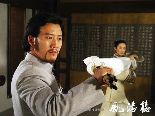  p>《风满楼》是2004年出品的民国剧情电视剧,该剧由 a target="