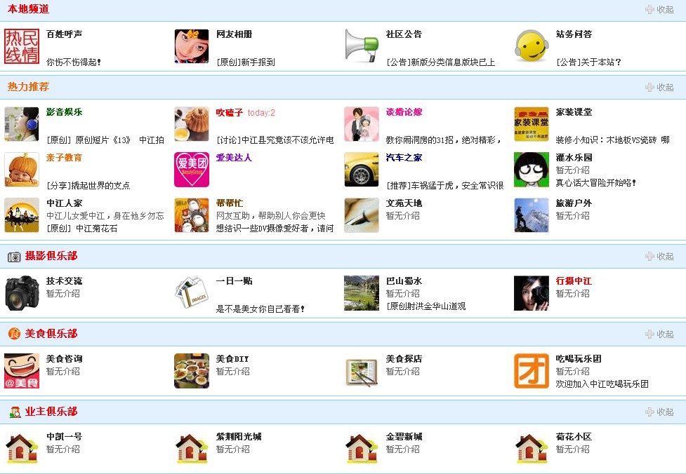 实时论坛网站怎么找_实时论坛网站怎么找到