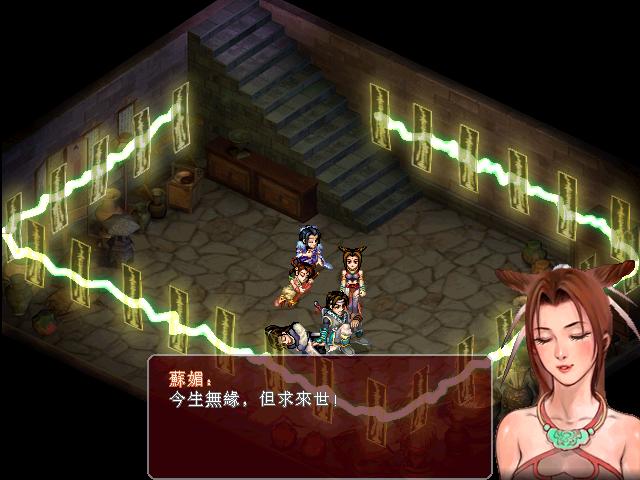  p data-id="gntpd62rwu">苏媚,单机游戏《仙剑奇侠传二》中的女主角