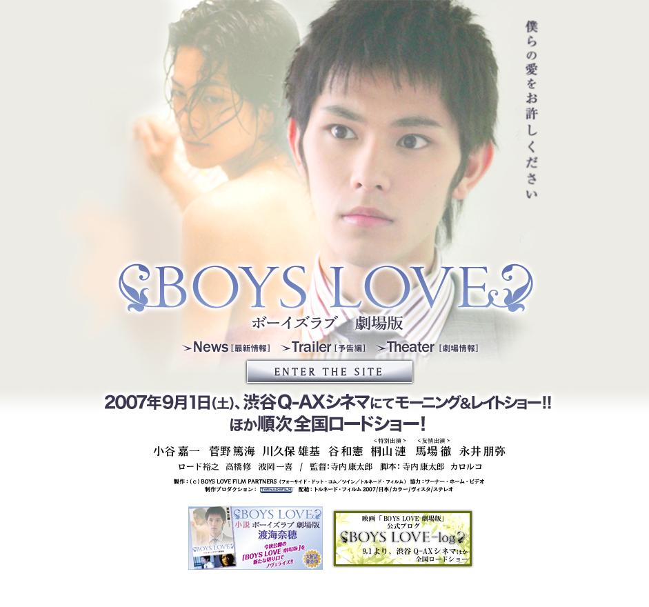  p>boys love2是寺内康太郎拍摄的一部同性 a href="#" data-lemmaid=