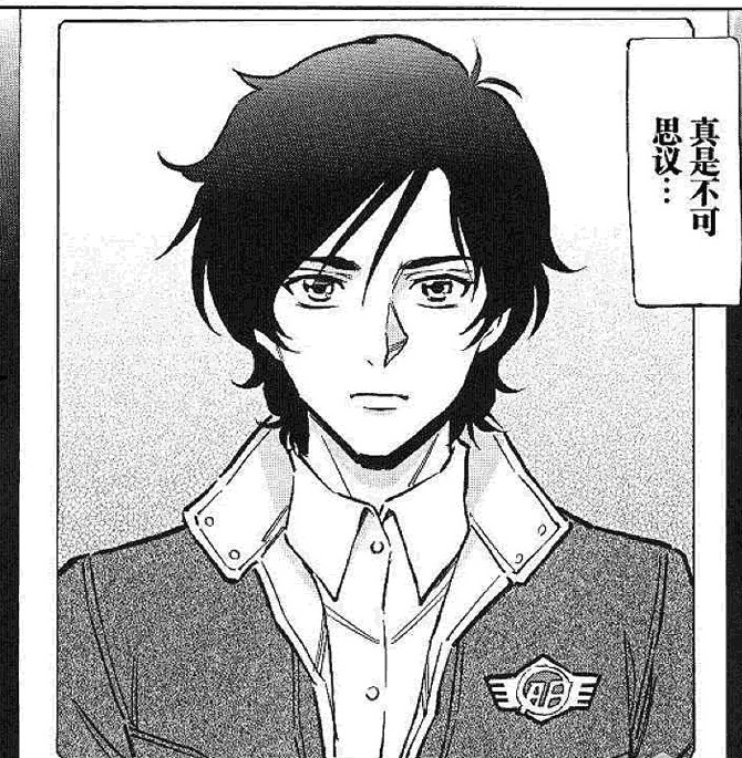 巴纳吉·林克斯