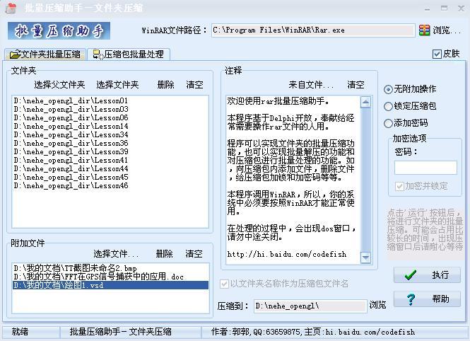 什么解壓縮軟件比較好_360壓縮,好壓,快壓三軟件比較_手機(jī)上能縮視頻的軟件