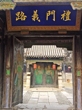  p data-id="gnb7db6ay7">翰林院遗址,位于北京东长安街路南今天的 a