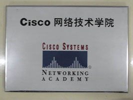 思科提供业界范围最广的网络硬件产品,互联网 a target="_blank" href