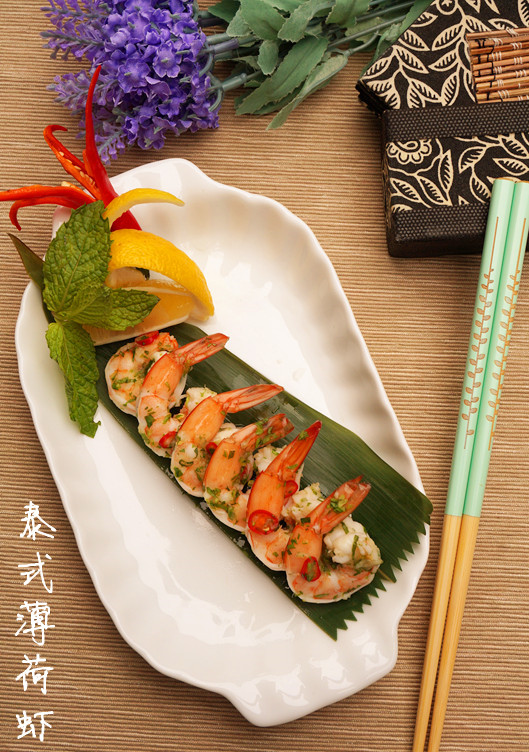 泰式薄荷虾