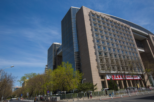 北京银行总行外景