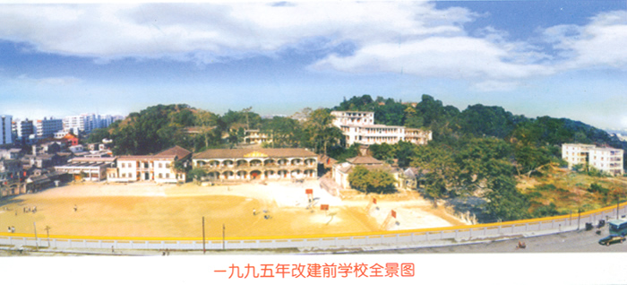 p>汕头市六都中学(shantou liudu middle school)是一所 a href="#"