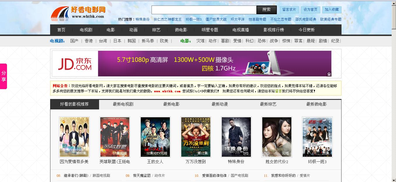 如何免费制作自己的网站视频（如何免费制作自己的网站）