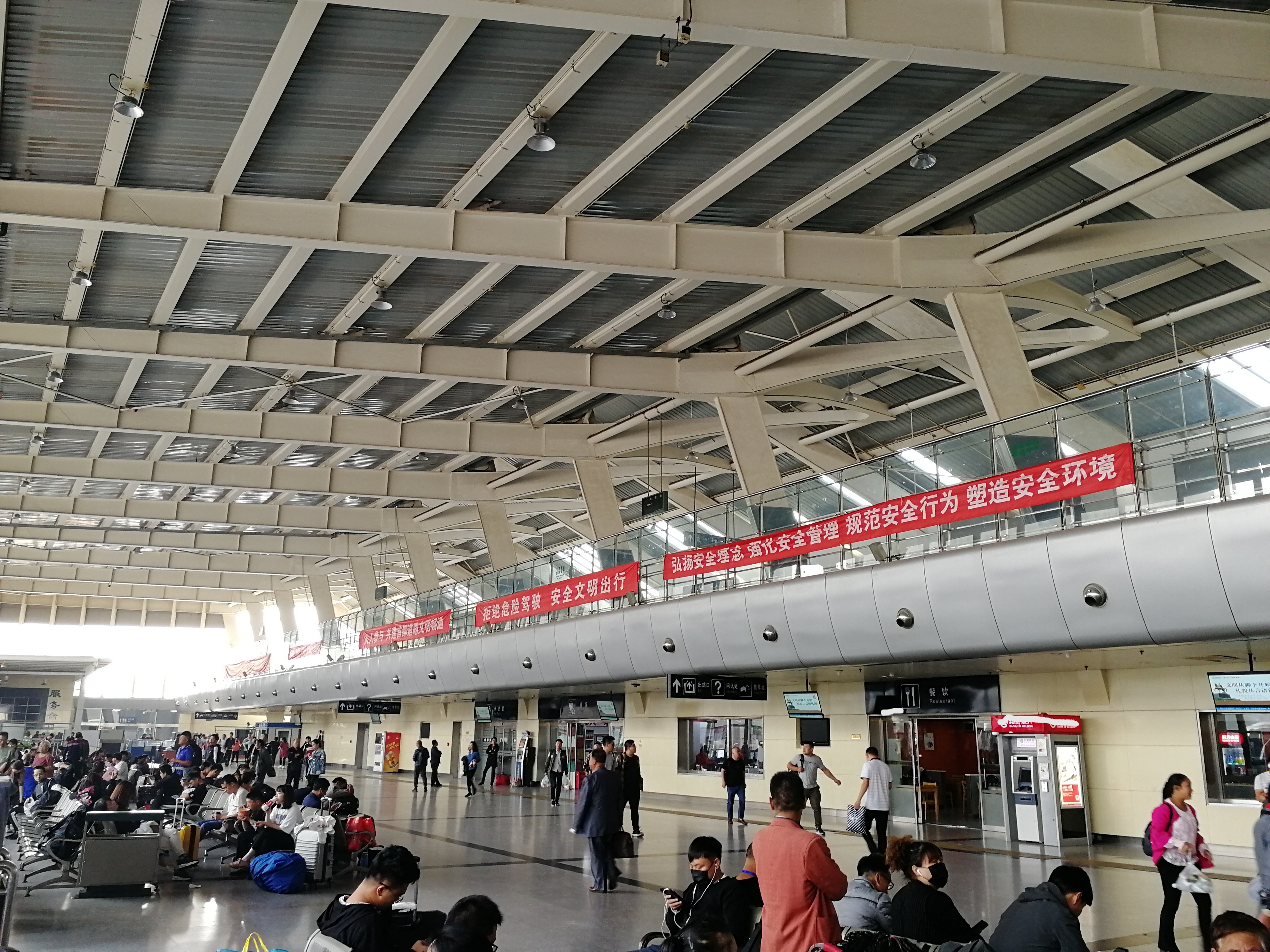  p>六里桥长途汽车站又称"六里桥客运站;位于西三环南路附近的丰台区