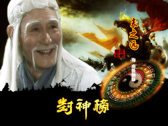 醒世指南篇 清 光緒19年 金璧齋刊印 唐本 和本 彩色放大本中國著名碑帖(第11輯)--董其昌臨集字聖教序