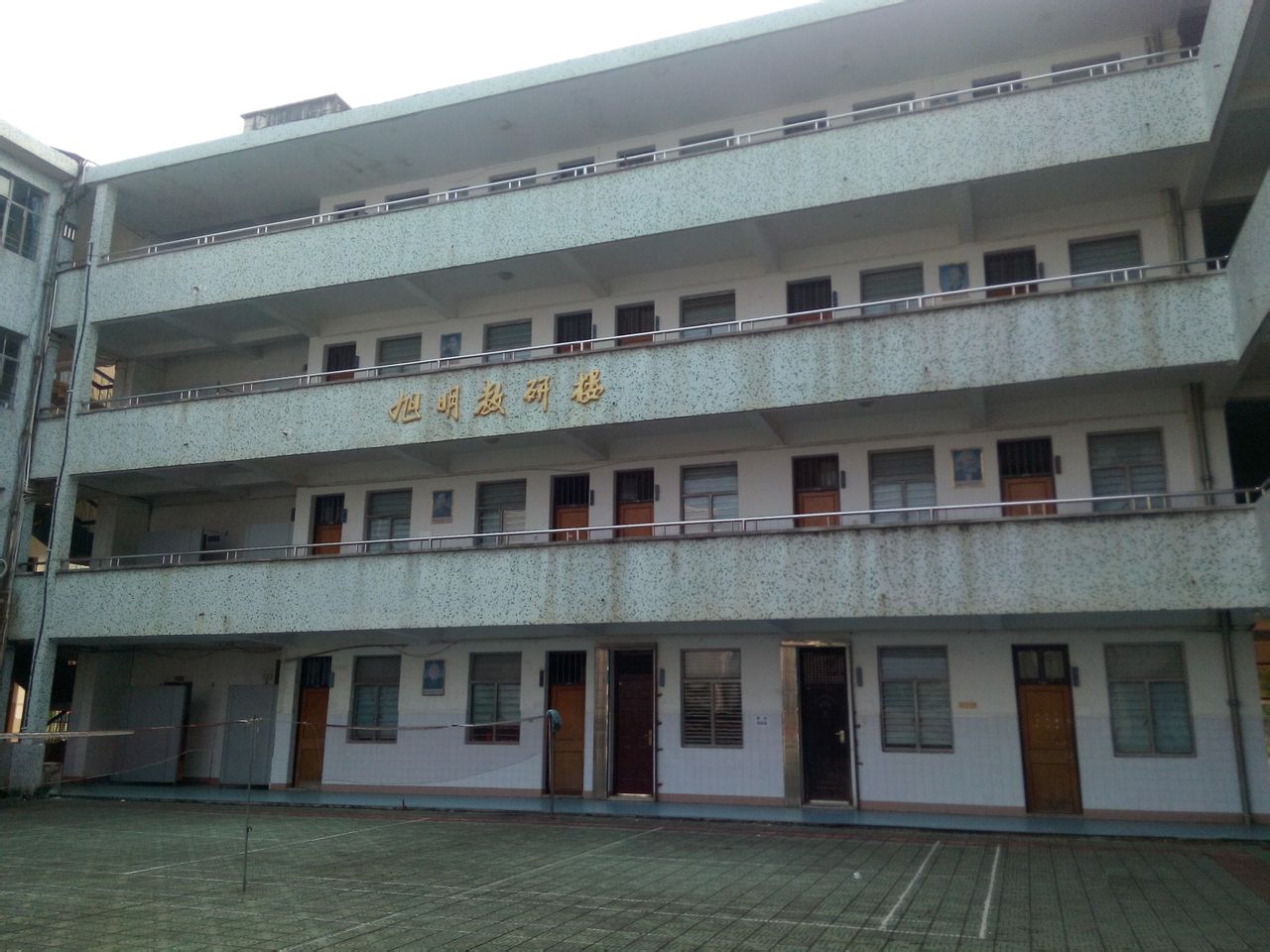 宁海县知恩中学