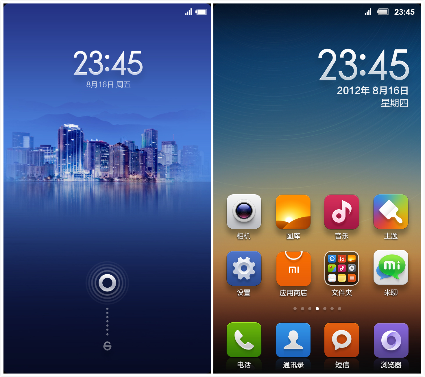 公司 /a>旗下基于 a target="_blank" href="/item/android/60243"