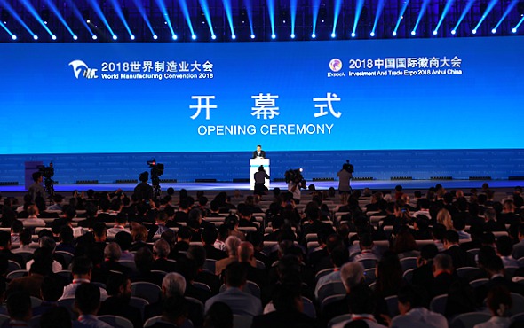 第四届中国国际徽商大会总体方案