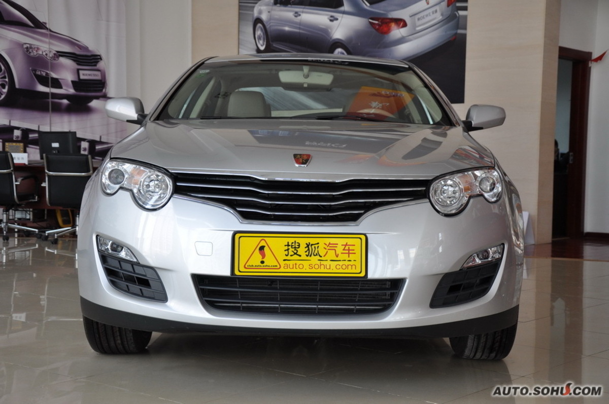 上汽荣威550多少钱(荣威550价格大概多少钱)