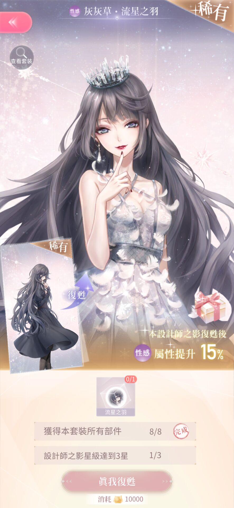 莉莉斯