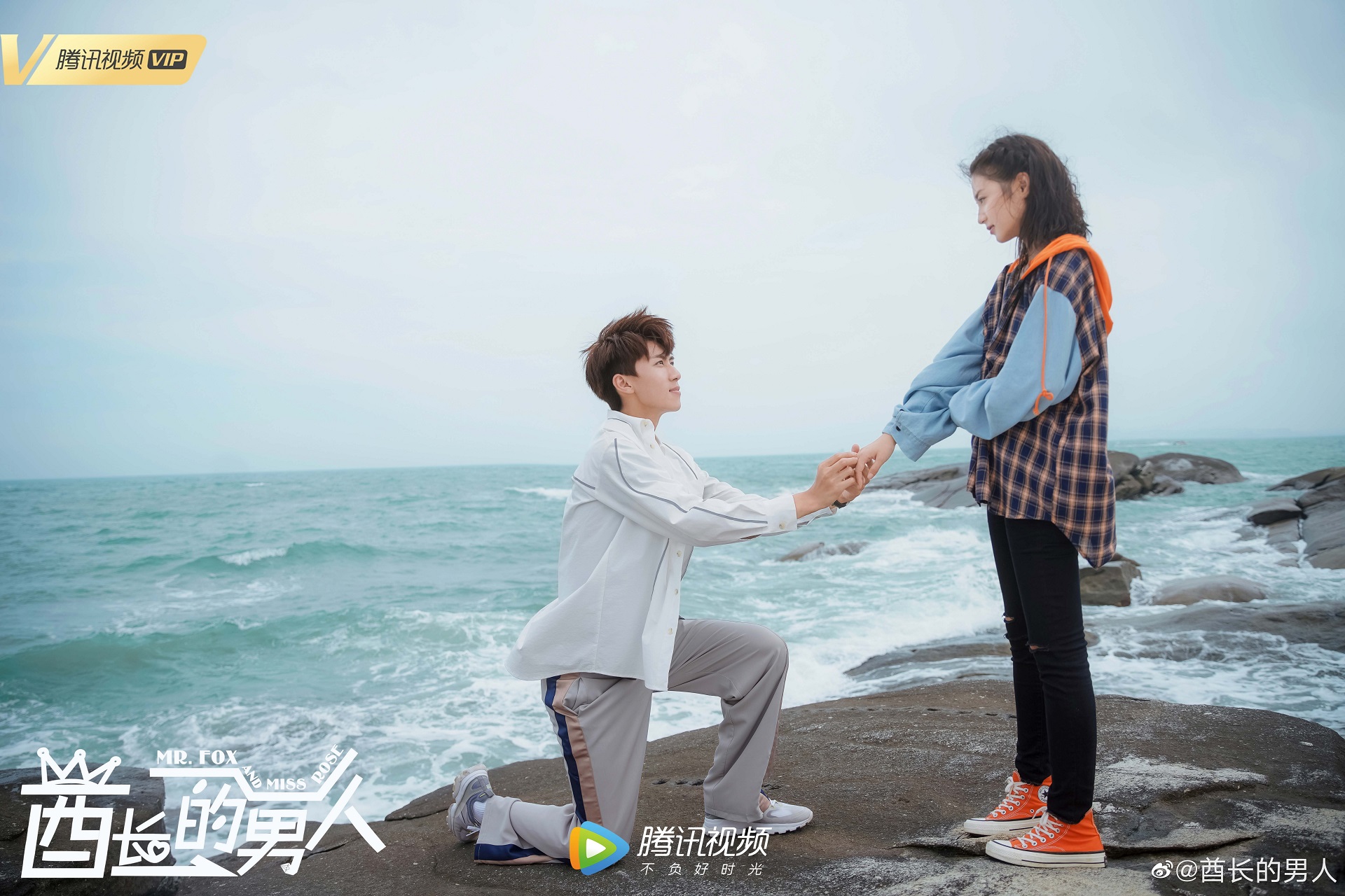 2020年影视剧《 a target="_blank" href="/item/酋长的男人/23527074
