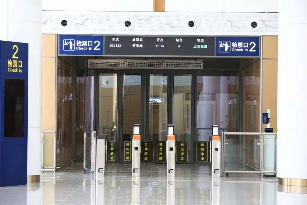 怀柔南站