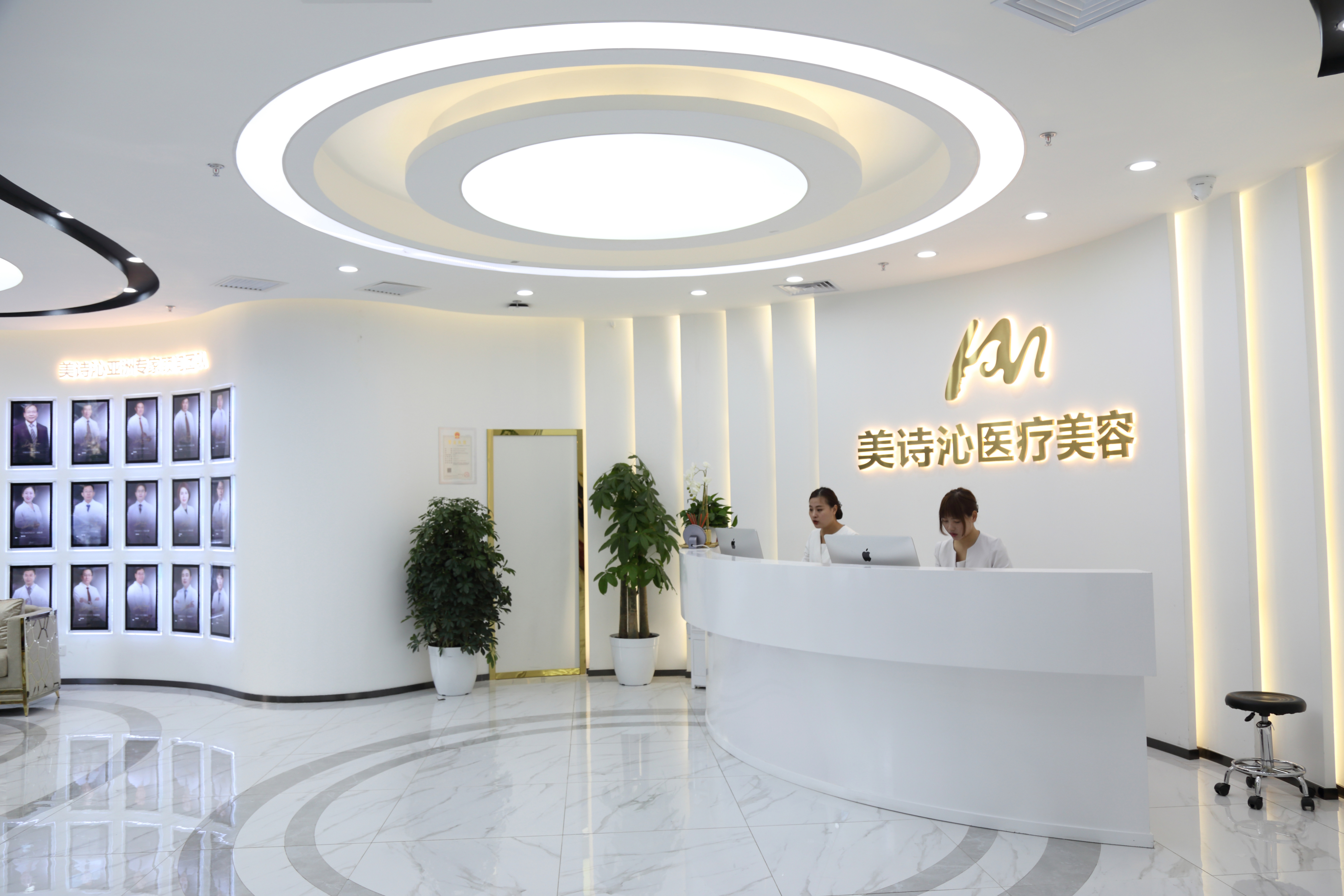 北京美诗沁世茂医疗美容诊所