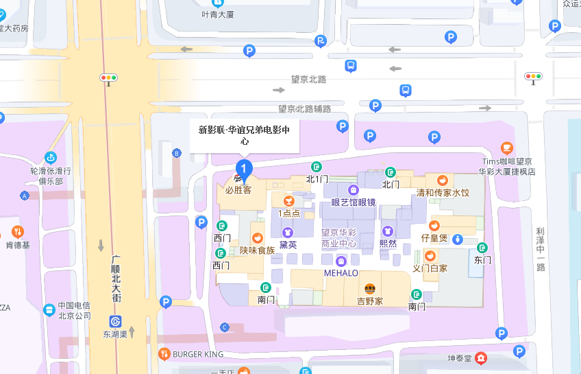 新影联·华谊兄弟影院