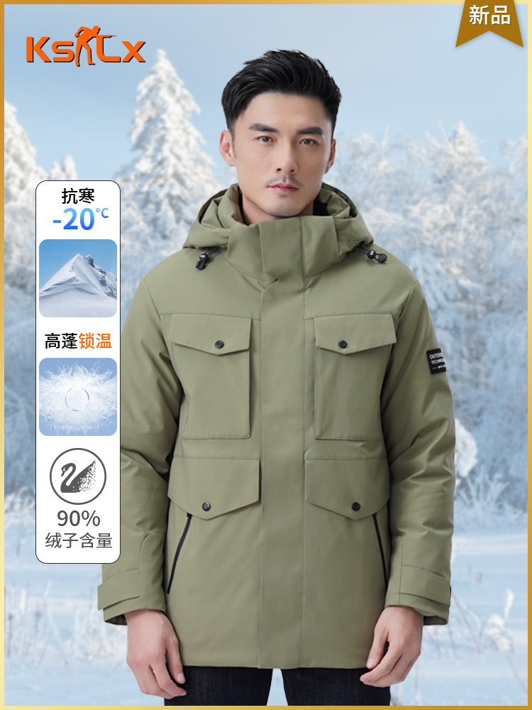 裤神老夏是中山市天驭服饰有限公司旗下