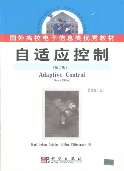 自适应控制 : 英文影印版 | adaptive control影印版