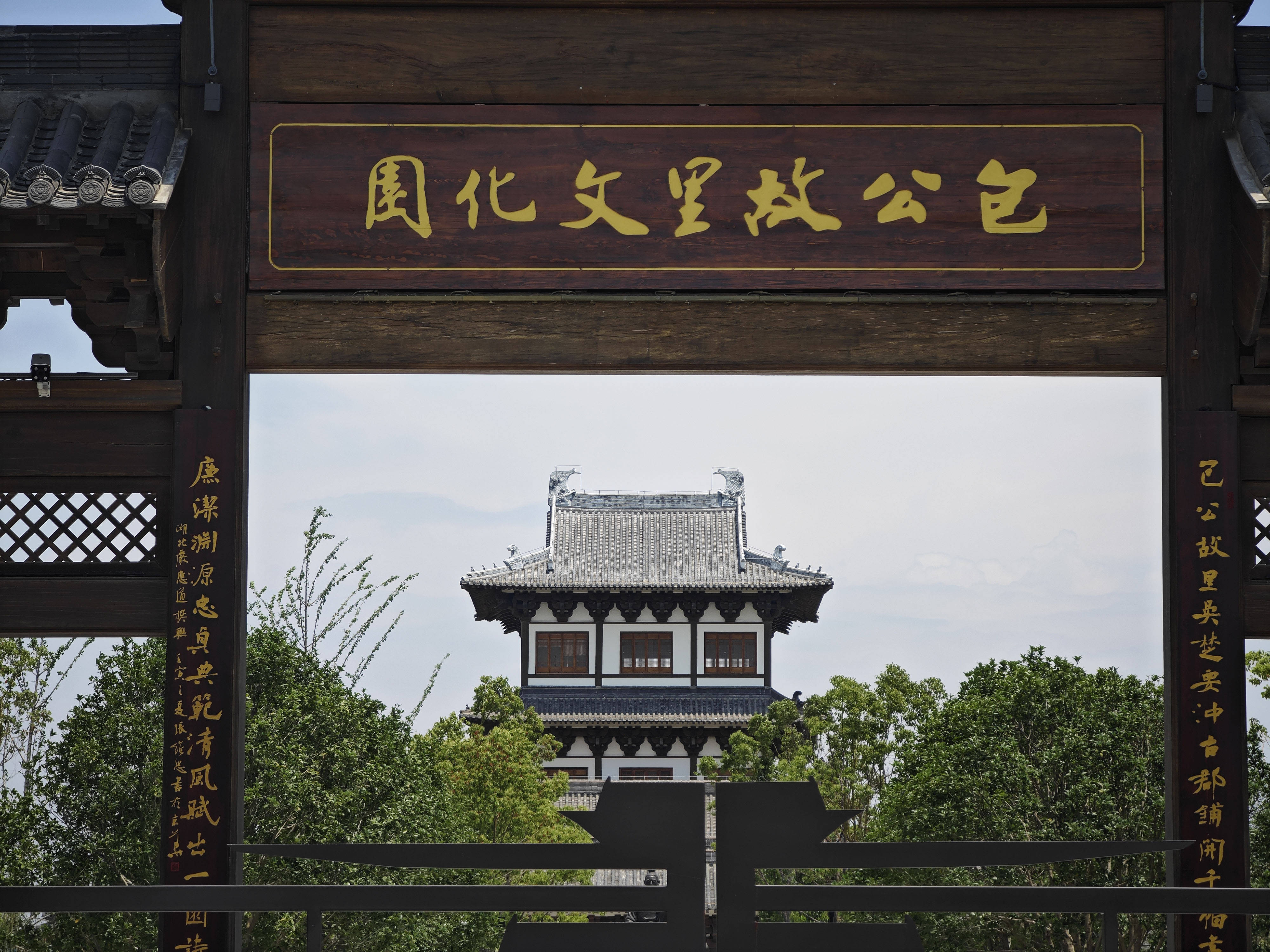 id="tyg2mofxjk7h">包公故里文化园位于安徽省合肥市肥东县包公镇,于