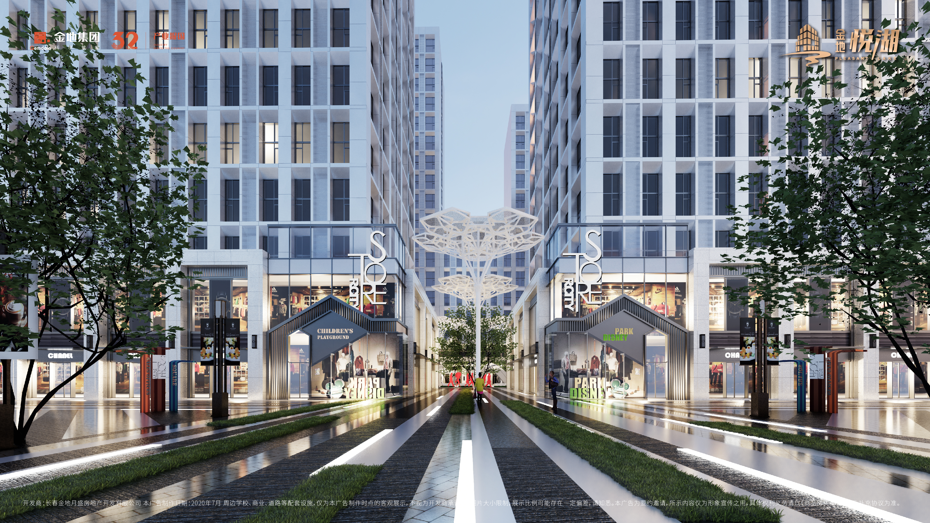  p data-id="gnfi1qq3du">金地悦湖,落位极具发展劲势的南部新城,两大