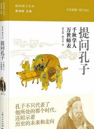 孔子周游列国为什么不受待见为什么在线