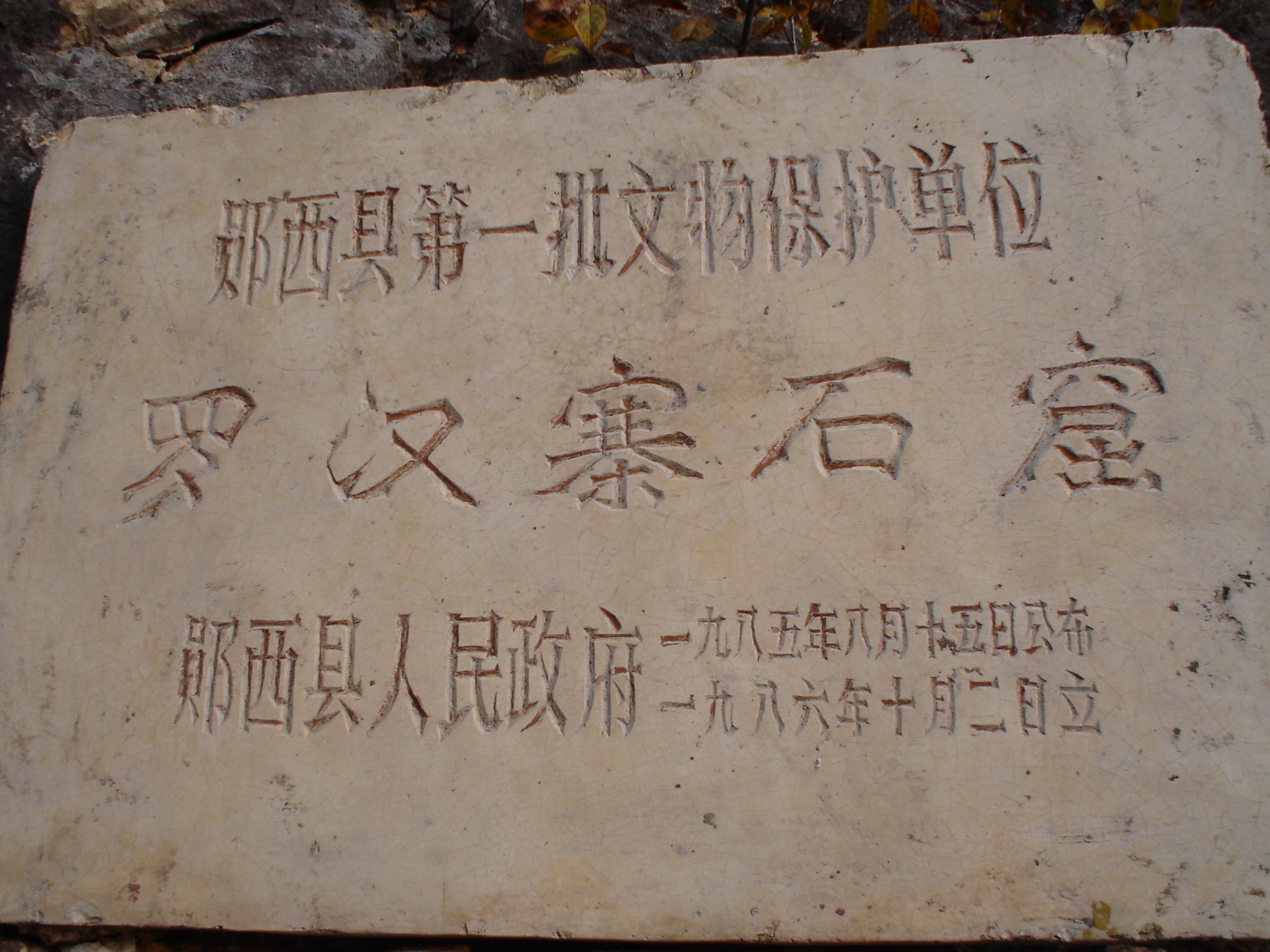  p data-id="go0212znts">店子镇,隶属于湖北省十堰市郧西县,地处 a