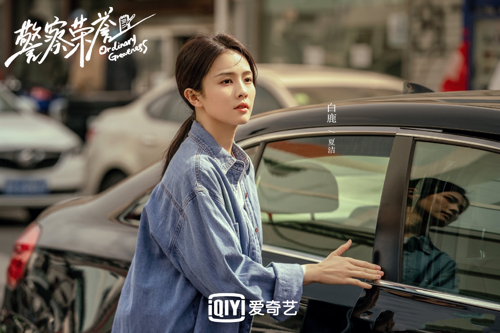  /p> p>2016年7月,白鹿在 a target="_blank" href="/item/陆虎