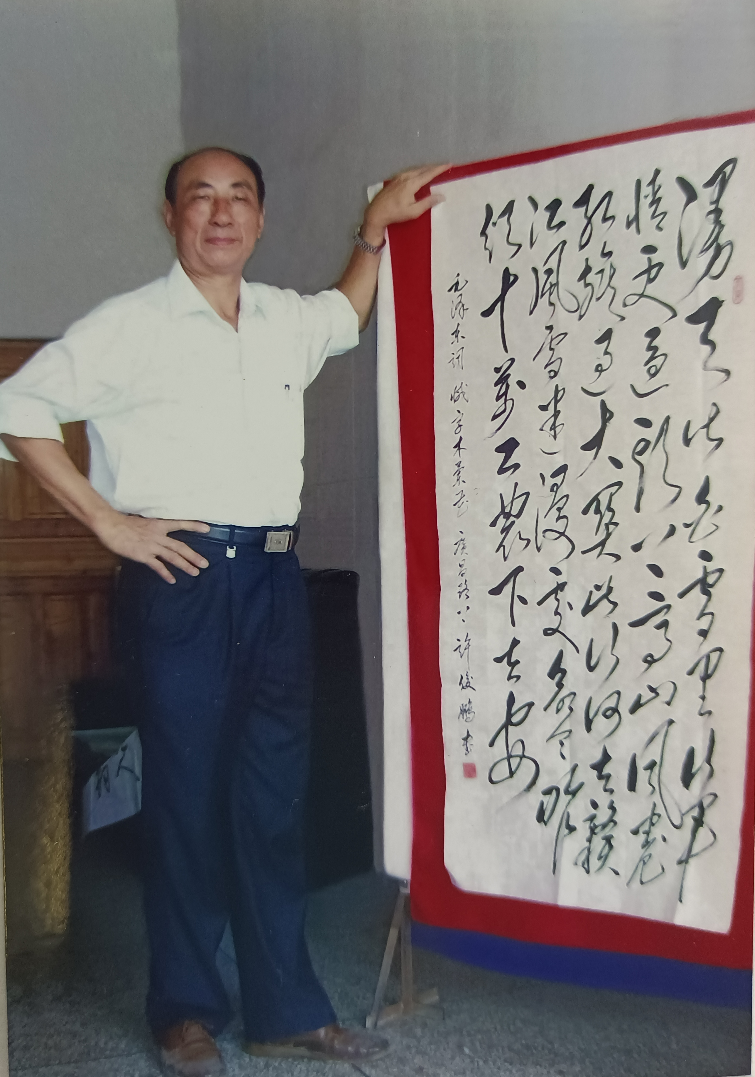 潮州人,大专学历,统计师, a target="_blank" href="/item/书法家