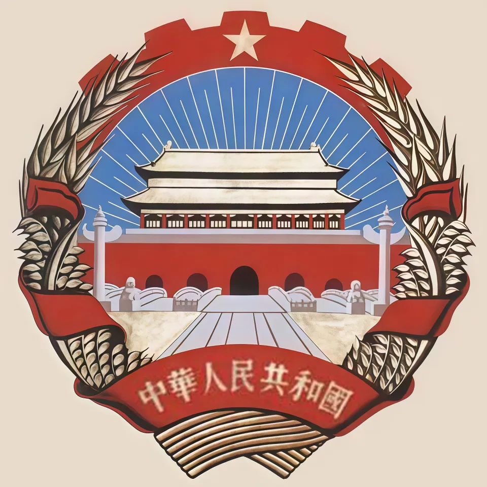 中华人民共和国国徽_百度百科