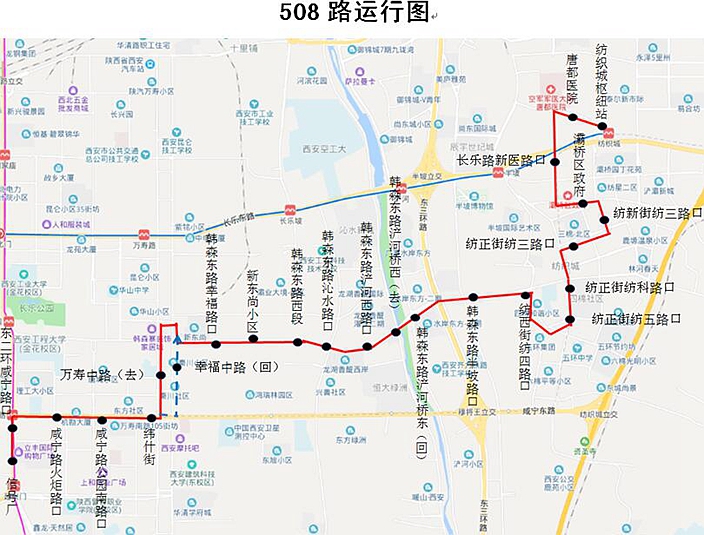 ">西安公交第七公司508路是连接纺织城与纬什街,金花南路的小公交线路