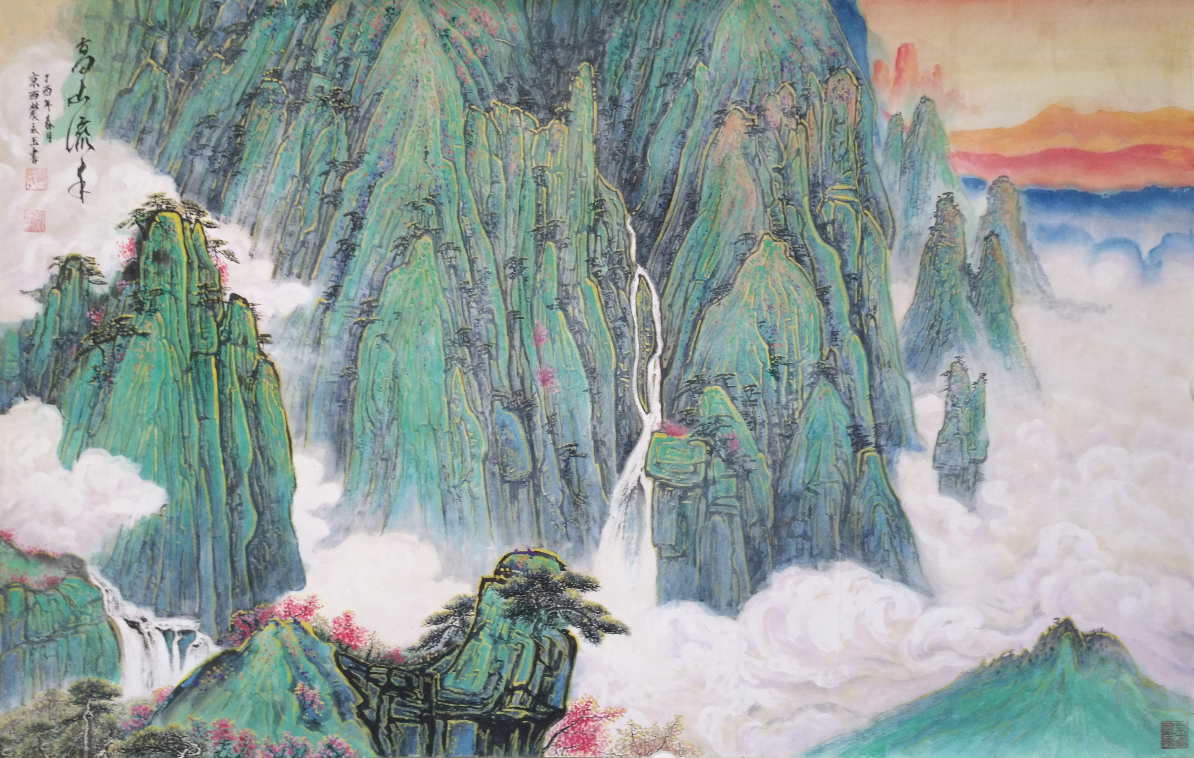 农永玉