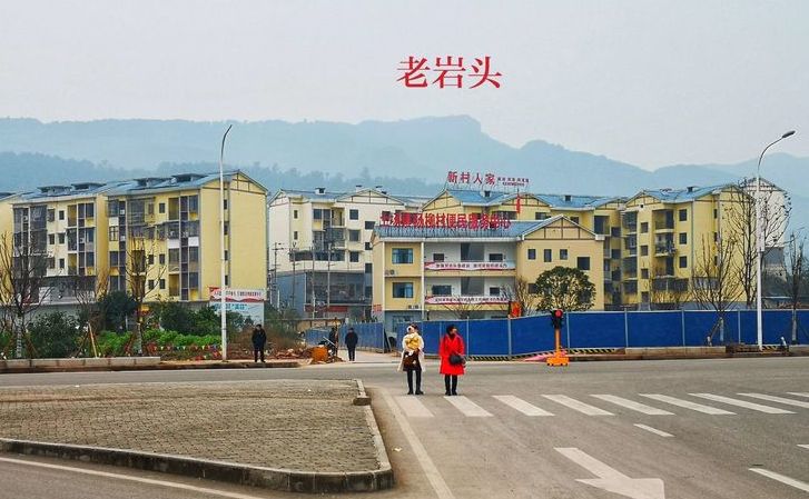  p data-id="gnbwkqjog3">土场镇,隶属于重庆市合川区,地处 a target=
